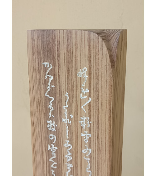 Sculpture « Iki » Frêne Calligraphie Japonaise M.-L. Teisseire |LEV