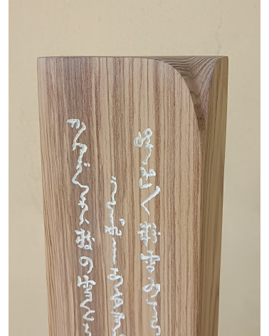 Sculpture « Iki » Frêne Calligraphie Japonaise M.-L. Teisseire |LEV