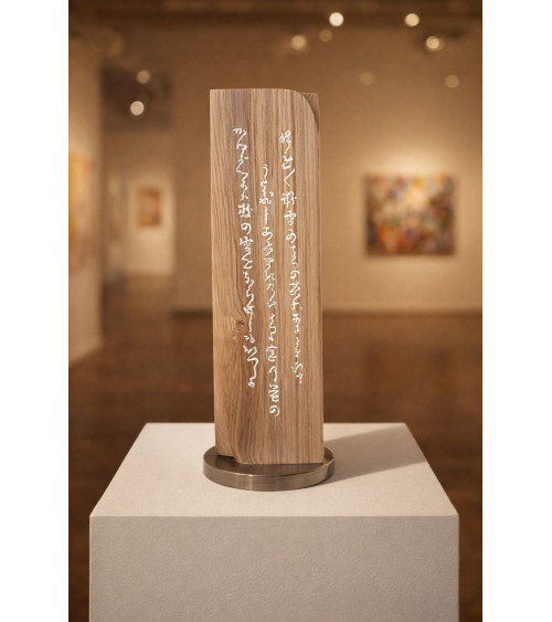 Sculpture « Iki » Frêne Calligraphie Japonaise M.-L. Teisseire |LEV