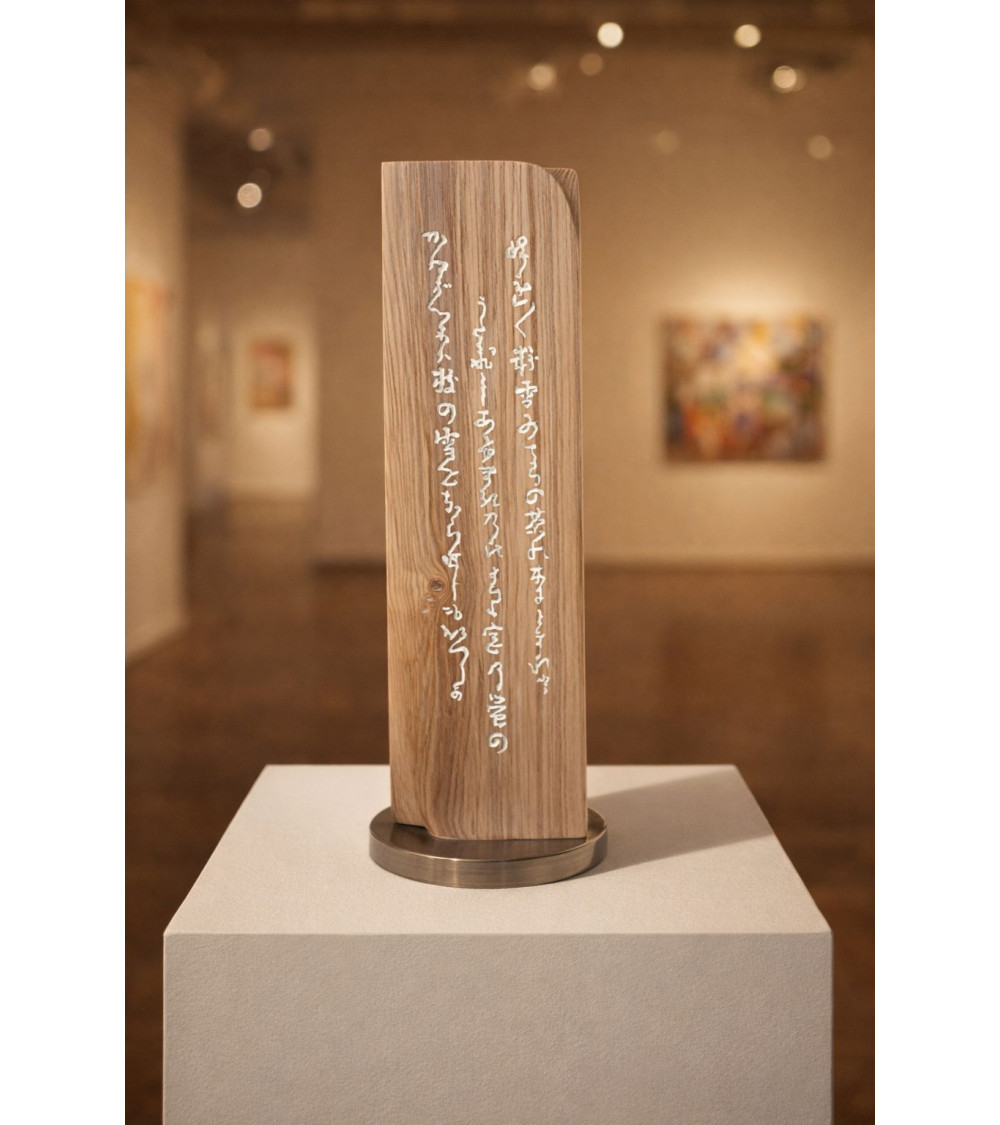 Sculpture « Iki » Frêne Calligraphie Japonaise M.-L. Teisseire |LEV